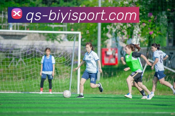 必一运动发展历程