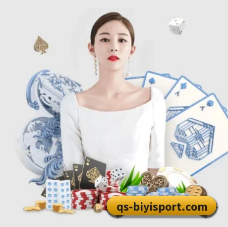 国际化进程（BSports）